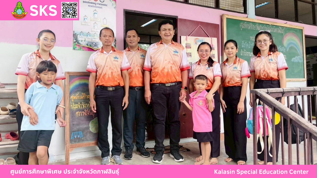 นิเทศ ติดตาม การดำเนินงาน พร้อมทั้ง ให้คำปรึกษา แนะนำ ในการจัดการเรียนการสอน ให้กับคณะครูที่ปฏิบัติหน้าที่ประจำหน่วยบริการท่าคันโท หน่วยบริการห้วยเม็ก หน่วยและบริการหนองกุงศรี