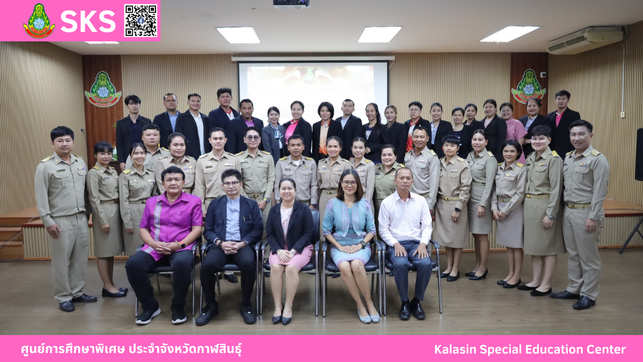 เข้าร่วมประชุมเตรียมจัดแสดงผลงานโครงการ Innovation For Thai Education (IFTE)