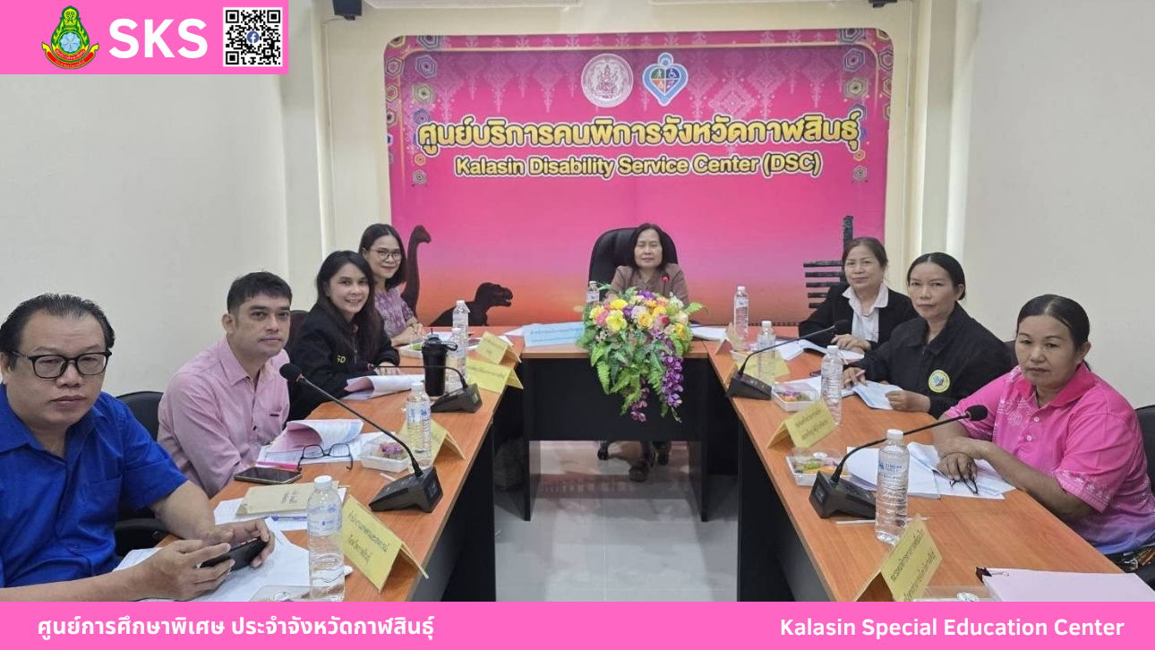 ร่วมรำบวงสรวงอนุสาวรีย์พระยาชัยสุนทร