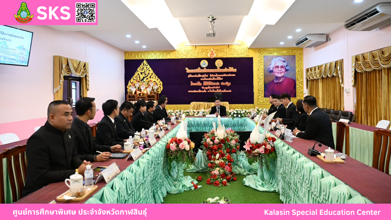 นายไพโรจน์ ไพรเขียว รองผู้อำนวยการ เข้าร่วมโครงการพัฒนาสมรรถนะการบริหารสถานศึกษาผู้บริหารสถานศึกษารุ่นใหม่