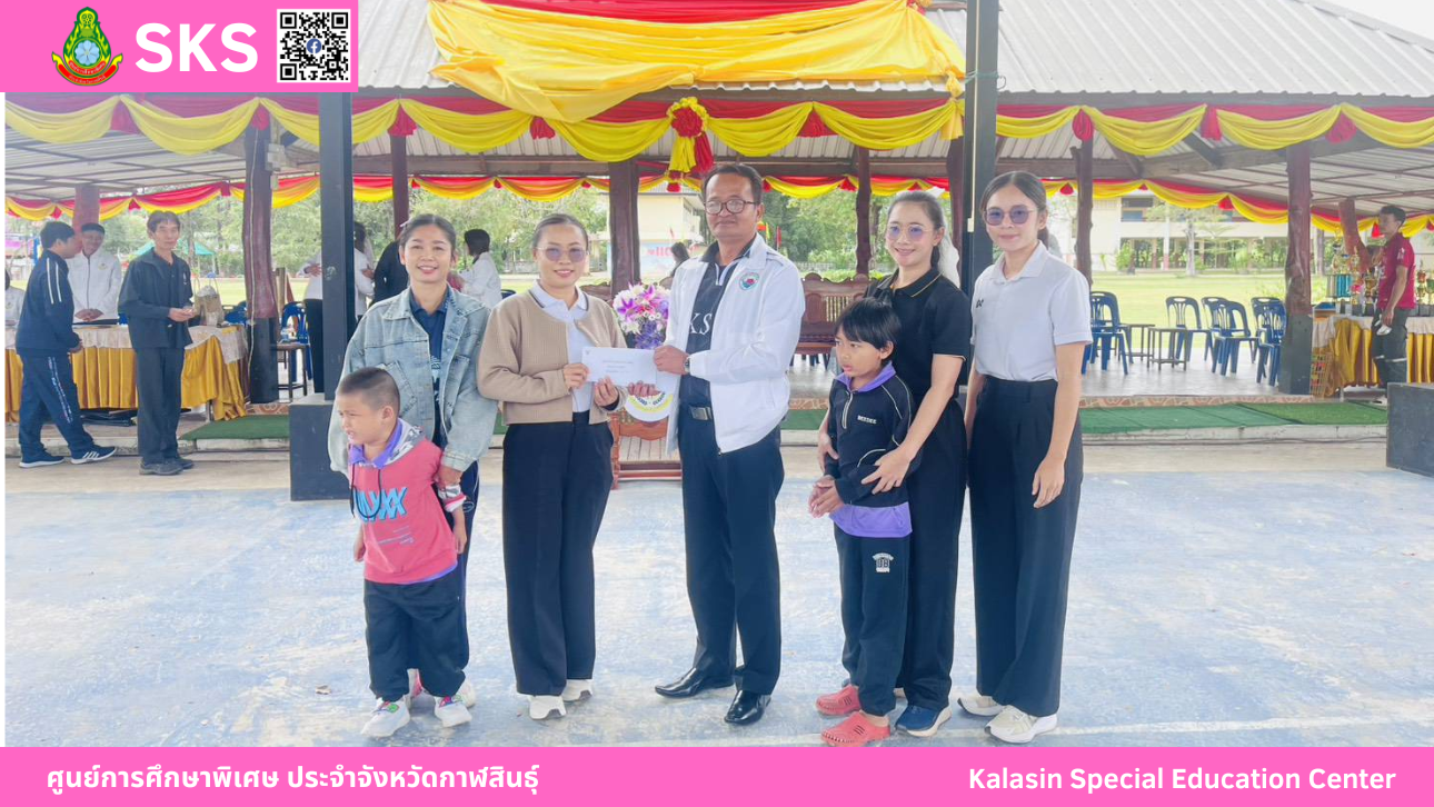 เข้าร่วมพิธีเปิดงานการแข่งขันกีฬาภายในโรงเรียนและสัมพันธ์ชุมชนต้านภัยยาเสพติด ประจำปีการศึกษา 2568 ณ โรงเรียนหนองกุงศรีวิวิทยาคม