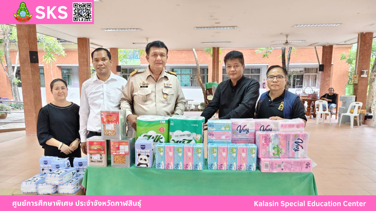 ชมรมสานสัมพันธ์ไทย-เกาหลีใต้  ได้นำขนม กระดาษทิชชู่ และไอศกรีมมามอบให้   นักเรียนศูนย์การศึกษาพิเศษ ประจำจังหวัดกาฬสินธ์ุ
