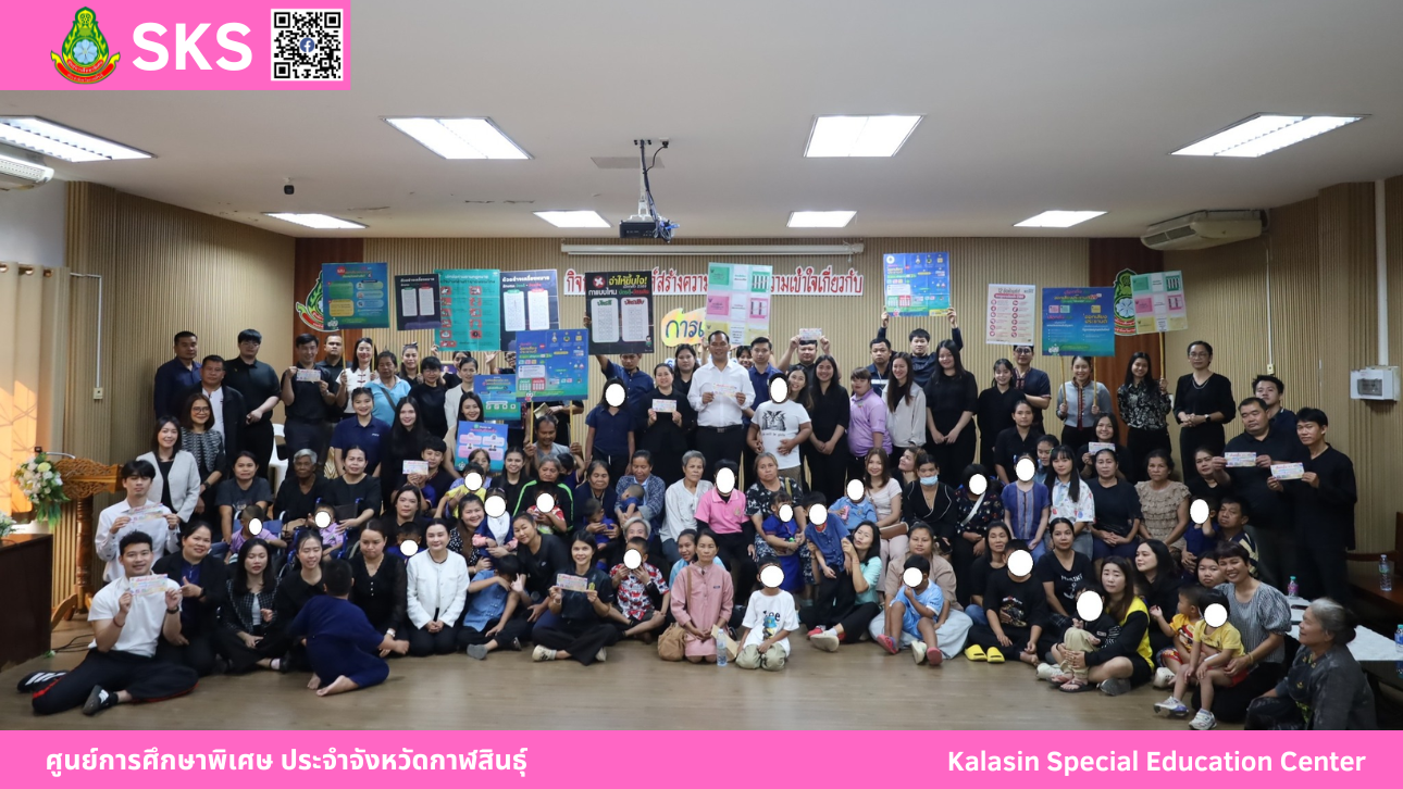 จัดกิจกรรม รณรงค์การเลือกตั้งสมาชิกสภาผู้แทนราษฎร พ.ศ. 2569 และการออกเสียงประชามติ