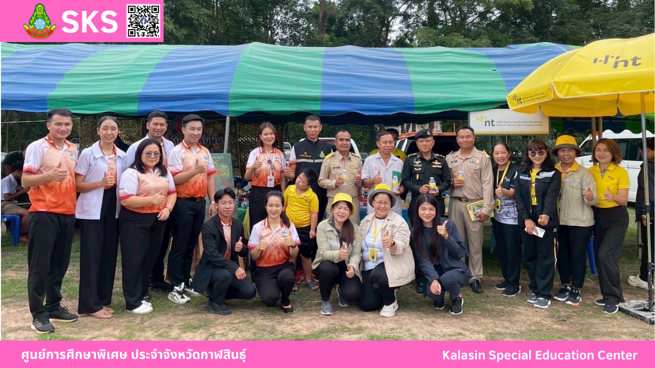เข้าร่วมจัดนิทรรศการในโครงการหน่วยแพทย์เคลื่อนที่ พอ.สว.จังหวัดกาฬสินธุ์ และโครงการ “จังหวัดกาฬสินธุ์ บำบัดทุกข์ บำรุงสุข สร้างรอยยิ้มให้กับประชาชน” ประจำปีงบประมาณ พ.ศ. 2568 เขตพื้นที่อำเภอกุฉินารายณ์  จังหวัดกาฬสินธุ์