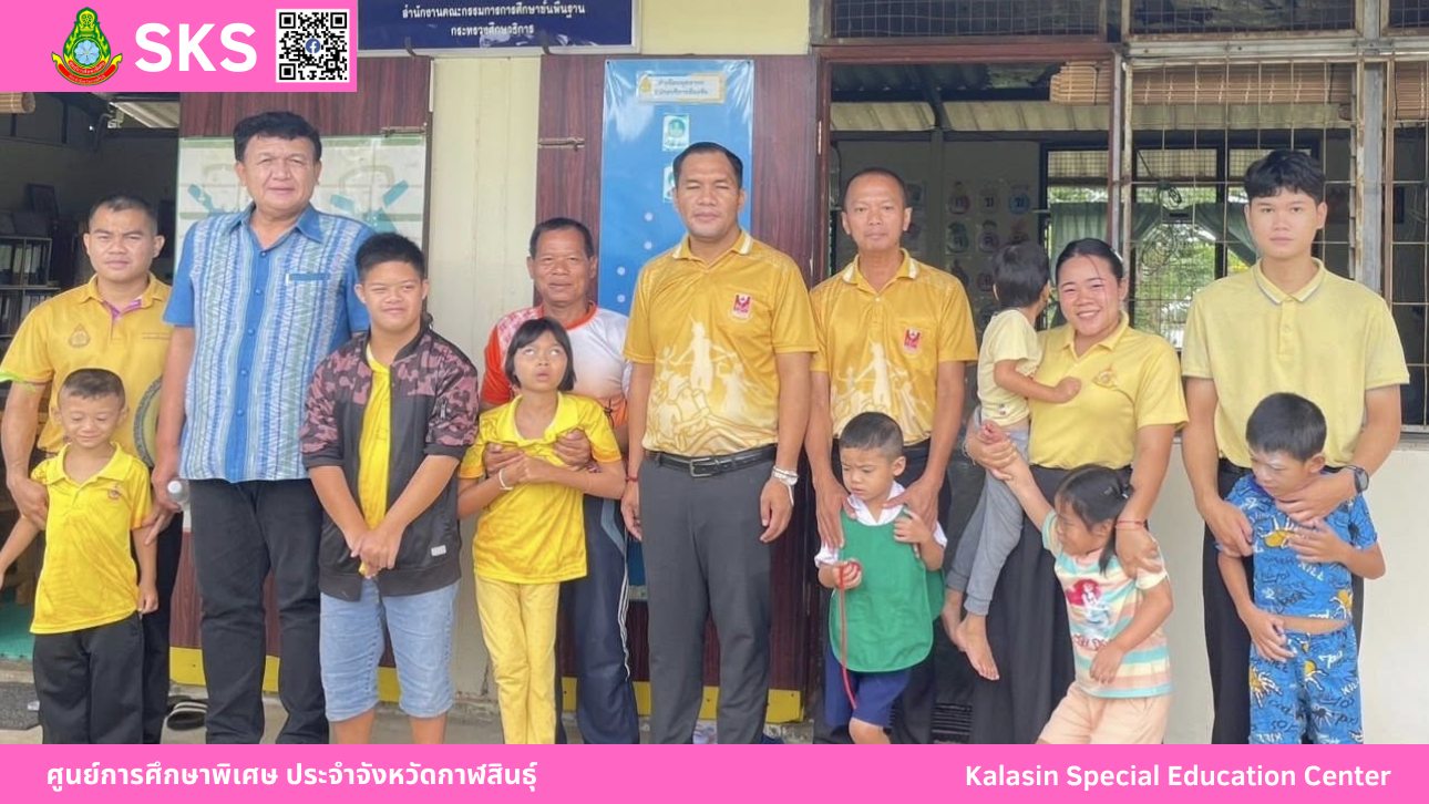 นิเทศติดตาม การดำเนินงาน พร้อมทั้ง ให้คำปรึกษา แนะนำ ในการจัดการเรียนการสอน ให้กับคณะครูที่ปฏิบัติหน้าที่ประหน่วยบริการฆ้องชัย  และหน่วยบริการกมลาไสย
