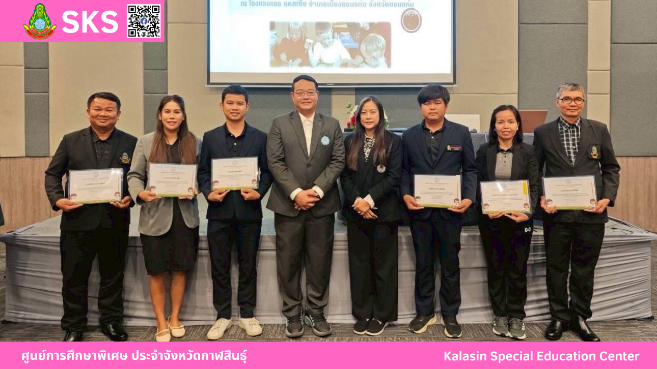 คณะครู-บุคลากร ประจำหน่วยบริการฆ้องชัย เข้าร่วมโครงการหน่วยแพทย์เคลื่อนที่ พอ.สว.จังหวัดกาฬสินธุ์ และโครงการจังหวัดกาฬสินธุ์บำบัดทุกข์ บำรุงสุข สร้างรอยยิ้มให้ประชาชน