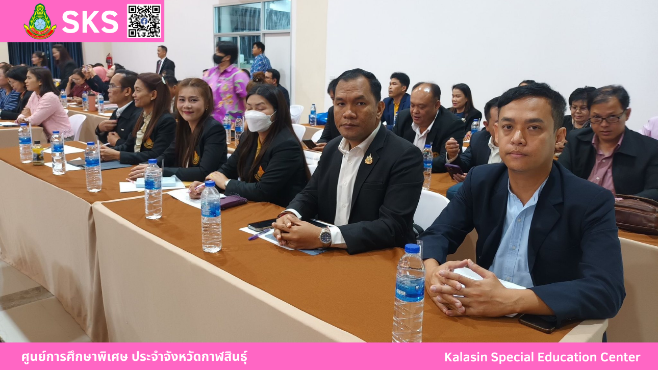 เข้าร่วมประชุมเชิงปฏิบัติการการพัฒนาประสิทธิภาพในการดำเนินงานของผู้บริหารสถานศึกษา เพื่อพัฒนาประสิทธิภาพในการทำงานของผู้บริหารสถานศึกษาในการบริหารได้อย่างมีประสิทธิภาพ