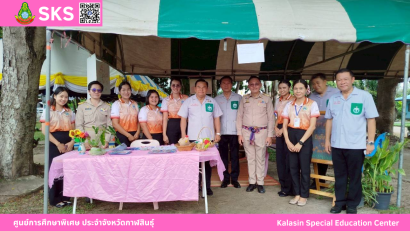 นายเจษฎา เวียงพล ผู้อำนวยการศูนย์การศึกษาพิเศษ ประจำจังหวัดกาฬสินธุ์ ได้รับรางวัลผู้บริหารสถานศึกษาดีเด่น  “เสมาสดุดี ศธภ. 12” ประจำปีงบประมาณ พ.ศ. 2568
