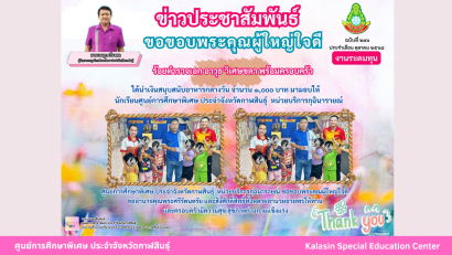 เข้าร่วมพิธีวางพวงมาลาถวายราชสักการะ กิจกรรมน้อมรำลึกในพระมหากรุณาธิคุณ เนื่องในวันคล้ายวันสวรรคต พระบาทสมเด็จพระจุลจอมเกล้าเจ้าอยู่หัว