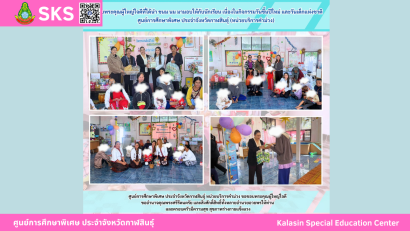 เข้าร่วมอบรมการใช้สื่อดิจิทัลเพื่อพัฒนาคุณภาพชีวิตบุคคลออทิสติก และบุคคลที่มีความต้องการจำเป็นพิเศษ