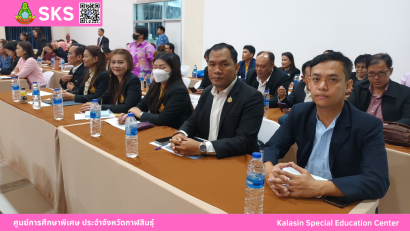 เข้าร่วมประชุมคณะกรมการจังหวัด และหัวหน้าส่วนราชการ จังหวัดกาฬสินธุ์ ครั้งที่ 4/2568