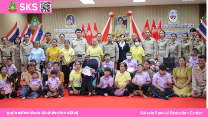 นายเจษฎา เวียงพล ผู้อำนวยการศูนย์การศึกษาพิเศษ ประจำจังหวัดกาฬสินธุ์ ได้รับรางวัลผู้บริหารสถานศึกษาดีเด่น  “เสมาสดุดี ศธภ. 12” ประจำปีงบประมาณ พ.ศ. 2568