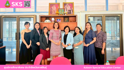 เข้าร่วมประชุมคณะกรมการจังหวัด และหัวหน้าส่วนราชการ จังหวัดกาฬสินธุ์ ครั้งที่ 4/2568