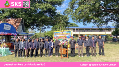 ขอขอบพระคุณผู้ใหญ่ใจดี  ได้นำไอศกรีม มามอบให้นักเรียน ศูนย์การศึกษาพิเศษ ประจำจังหวัดกาฬสินธ์ุ