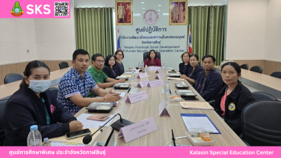 เข้าร่วมประชุมคณะกรมการจังหวัด และหัวหน้าส่วนราชการ จังหวัดกาฬสินธุ์ ครั้งที่ 4/2568
