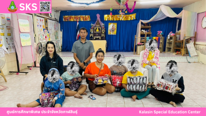 ขอขอบพระคุณผู้ใหญ่ใจดี  ได้นำไอศกรีม มามอบให้นักเรียน ศูนย์การศึกษาพิเศษ ประจำจังหวัดกาฬสินธ์ุ