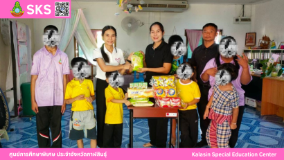 ขอขอบพระคุณผู้ใหญ่ใจดี  ได้นำไอศกรีม มามอบให้นักเรียน ศูนย์การศึกษาพิเศษ ประจำจังหวัดกาฬสินธ์ุ