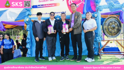 ขอขอบพระคุณผู้ใหญ่ใจดี  ได้นำไอศกรีม มามอบให้นักเรียน ศูนย์การศึกษาพิเศษ ประจำจังหวัดกาฬสินธ์ุ