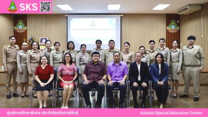 นายเจษฎา เวียงพล ผู้อำนวยการศูนย์การศึกษาพิเศษ ประจำจังหวัดกาฬสินธุ์ ได้รับรางวัลผู้บริหารสถานศึกษาดีเด่น  “เสมาสดุดี ศธภ. 12” ประจำปีงบประมาณ พ.ศ. 2568