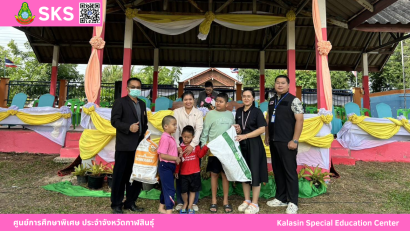 ขอขอบพระคุณผู้ใหญ่ใจดี  ได้นำไอศกรีม มามอบให้นักเรียน ศูนย์การศึกษาพิเศษ ประจำจังหวัดกาฬสินธ์ุ