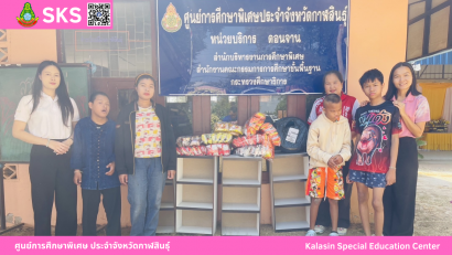 เข้าร่วมประชุมคณะทำงานเพื่อการพิจารณาวาระการประชุมคณะอนุกรรมการการส่งเสริม  และพัฒนาคุณภาพชีวิตคนพิการประจำจังหวัด ครั้งที่ 2/2568