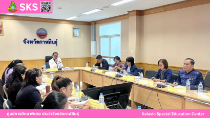 นายเจษฎา เวียงพล ผู้อำนวยการศูนย์การศึกษาพิเศษ ประจำจังหวัดกาฬสินธุ์ ได้รับรางวัลผู้บริหารสถานศึกษาดีเด่น  “เสมาสดุดี ศธภ. 12” ประจำปีงบประมาณ พ.ศ. 2568