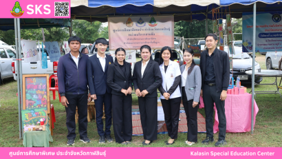 ขอขอบพระคุณผู้ใหญ่ใจดี  ได้นำไอศกรีม มามอบให้นักเรียน ศูนย์การศึกษาพิเศษ ประจำจังหวัดกาฬสินธ์ุ