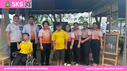 นายเจษฎา เวียงพล ผู้อำนวยการศูนย์การศึกษาพิเศษ ประจำจังหวัดกาฬสินธุ์ ได้รับรางวัลผู้บริหารสถานศึกษาดีเด่น  “เสมาสดุดี ศธภ. 12” ประจำปีงบประมาณ พ.ศ. 2568