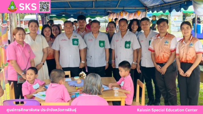 เข้าร่วมประชุมคณะกรมการจังหวัด และหัวหน้าส่วนราชการ จังหวัดกาฬสินธุ์ ครั้งที่ 4/2568