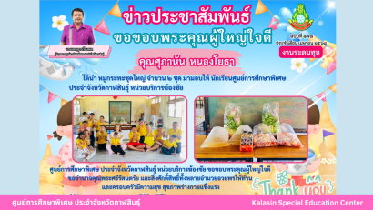 เข้าร่วมประชุมคณะกรมการจังหวัด และหัวหน้าส่วนราชการ จังหวัดกาฬสินธุ์ ครั้งที่ 4/2568