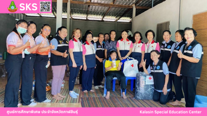 เข้าร่วมประชุมคณะกรมการจังหวัด และหัวหน้าส่วนราชการ จังหวัดกาฬสินธุ์ ครั้งที่ 4/2568