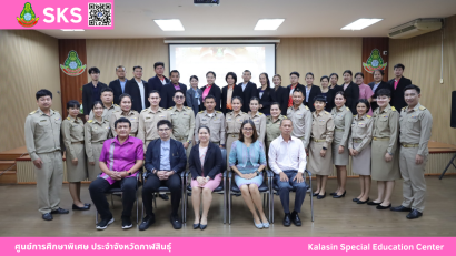 นายเจษฎา เวียงพล ผู้อำนวยการศูนย์การศึกษาพิเศษ ประจำจังหวัดกาฬสินธุ์ ได้รับรางวัลผู้บริหารสถานศึกษาดีเด่น “เสมาสดุดี ศธภ. 12” ประจำปีงบประมาณ พ.ศ. 2568