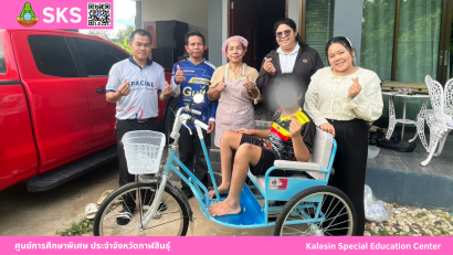 ศูนย์การศึกษาพิเศษ ประจำจังหวัดกาฬสินธุ์ ยินดีต้อนรับ นายการุณย์ บัวพันธ์ เนื่องในโอกาสบรรจุและแต่งตั้งเข้ารับราชการเป็นข้าราชการครูและบุคลากรทางการศึกษา