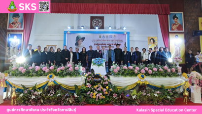 Mr. Malcom Vaughan และ คุณรัตนภรณ์ นาทันใจ ได้นำแผ่นยิปซั่มจำนวน 30 แผ่น และ หินจำนวน 1 คิวรถ มามอบให้นักเรียน ศูนย์การศึกษาพิเศษ ประจำจังหวัดกาฬสินธ์ุ (หน่วยบริการฆ้องชัย)