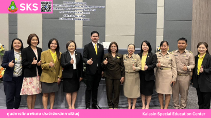 เข้าร่วมประชุมคณะกรมการจังหวัด และหัวหน้าส่วนราชการ จังหวัดกาฬสินธุ์ ครั้งที่ 4/2568
