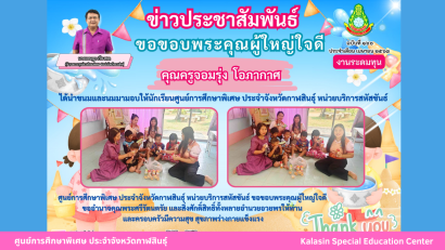 เข้าร่วมประชุมคณะกรมการจังหวัด และหัวหน้าส่วนราชการ จังหวัดกาฬสินธุ์ ครั้งที่ 4/2568
