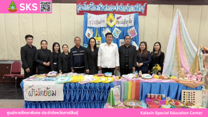 คณะครู-บุคลากร ประจำหน่วยบริการฆ้องชัย   เข้าร่วมโครงการหน่วยแพทย์เคลื่อนที่ พอ.สว.จังหวัดกาฬสินธุ์ และโครงการจังหวัดกาฬสินธุ์บำบัดทุกข์ บำรุงสุข สร้างรอยยิ้มให้ประชาชน