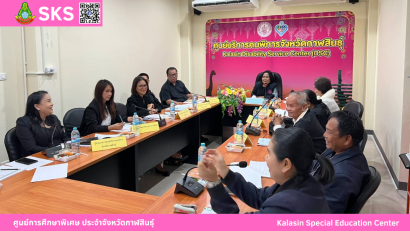 ขอขอบพระคุณผู้ใหญ่ใจดี  ได้นำไอศกรีม มามอบให้นักเรียน ศูนย์การศึกษาพิเศษ ประจำจังหวัดกาฬสินธ์ุ