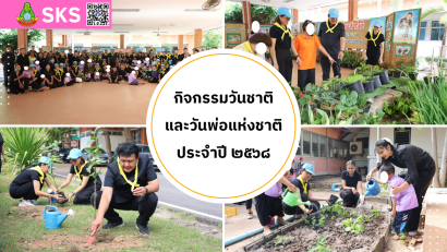 ขอขอบพระคุณผู้ใหญ่ใจดี  ได้นำไอศกรีม มามอบให้นักเรียน ศูนย์การศึกษาพิเศษ ประจำจังหวัดกาฬสินธ์ุ