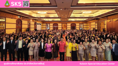 เข้าร่วมประชุมคณะกรมการจังหวัด และหัวหน้าส่วนราชการ จังหวัดกาฬสินธุ์ ครั้งที่ 4/2568