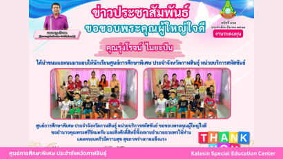 เข้าร่วมประชุมคณะกรมการจังหวัด และหัวหน้าส่วนราชการ จังหวัดกาฬสินธุ์ ครั้งที่ 4/2568