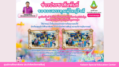 เข้าร่วมพิธีวางพวงมาลาถวายราชสักการะ กิจกรรมน้อมรำลึกในพระมหากรุณาธิคุณ เนื่องในวันคล้ายวันสวรรคต พระบาทสมเด็จพระจุลจอมเกล้าเจ้าอยู่หัว